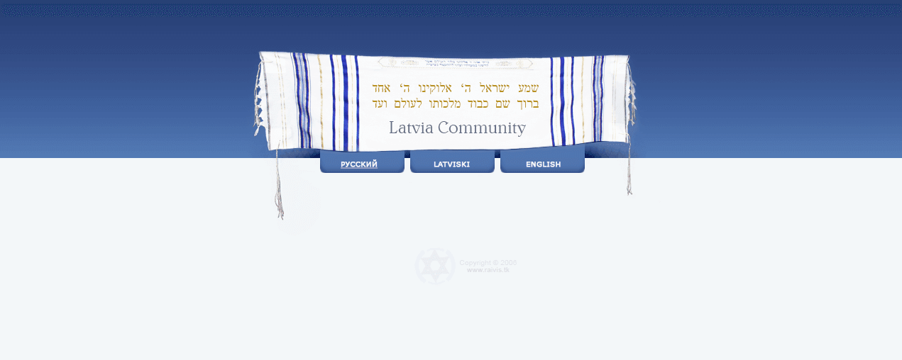 Latvia community, 2005